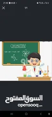  1 Female chemistry teacher