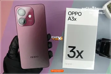 6 هدية سماعه بلوتوث جديد بالكرتونة oppo A3X رام 8 جيجا 128 مكفول سنة متوفر توصيل