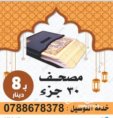  27 اختام فوريه خلال ساعه ختم جيب ختم شخصي ختم طبيب محامي محل شركه مستطيل الاختام للاختام فواتير سند قبض