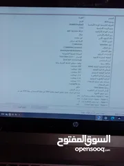  8 لاب توب hp مستعمل للاستعمالات الخفيفه موجود في نابلس ويندوز 10 برو