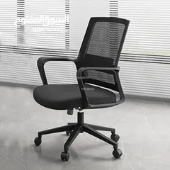  1 كرسي دوار شبك ظهر قصير يتميز الكرسي بتصميمه الراقي والبسيط اقل سعر