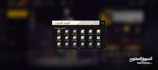  4 حساب فري فاير للبيع