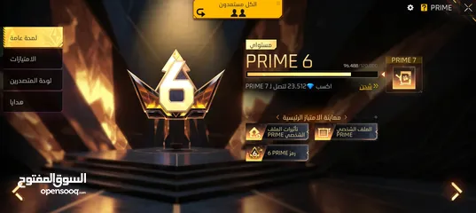  17 حساب فري فاير كامل متكامل