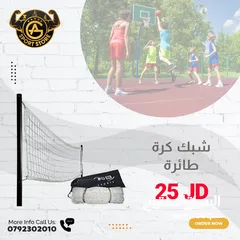  9 كل ما يخص الألعاب الداخليهيوالخارجيه