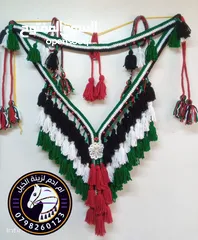  23 زينة خيل شبند وبطانة