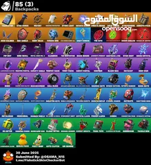  7 حساب فورتنايت مع العاب الايبيك للبيع