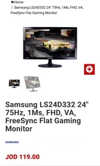  1 شاشة للبيع او للبدل Samsung LS24D332 24" 75Hz 1Ms FHD