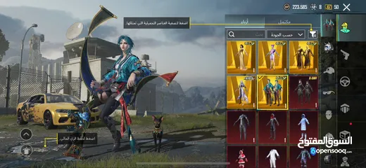  2 حساب ببجي للبيع