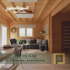  3 صناعة وتركيب جميع أنواع المنازل الخشبية بتصاميم حديثة وعصرية بإتقان و جودة عالية