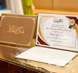 3 شهادات تكريم كتالوجات غلاف مجلات وكتب هاردكفر دروع