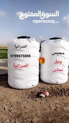  3 خزانات شركة خزانات لعمرانية  الاقوى والاجود في سوق الخزانات عرض على اجود الخزانات