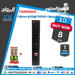  23 ريموت ريسيفر ,ريموت شاشة receiver remote control