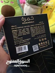  4 عطر أصلي من لطافة – ريحة مخملية ومزيج شرقي بثبات يدوم