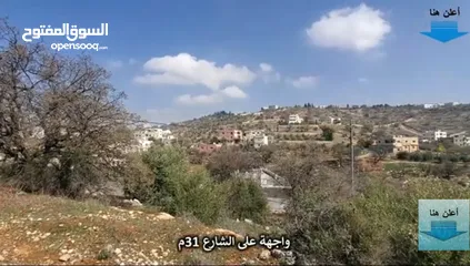  4 أرض لقطة في منطقة بدر الجديدة