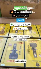  9 LED ليتات زنن فلاش ممتاز جدا جميع مقاسات السيارات