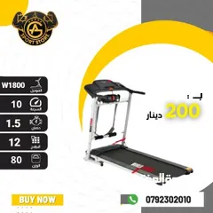  4 أجهزه جري كهربائي world fitness
