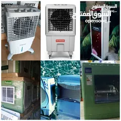  1 للبيع مكيف صحراوي مكيفات صحراوية بأسعار مناسبة متوفر جميع انواع و احجام المكيفات الصحراوية