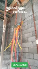  9 Electrician technician in Riyadh,  House wiring, lighting , CCTV , DB Work ,  Available in 24/7