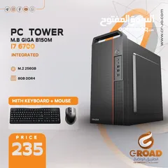  1 كمبيوتر إيريزر بزنس اي سفن جيل  سابع  8جيجا رام 256 جيجا هارد  كيبورد وماوس PC ERAZER TOWER i7  6700