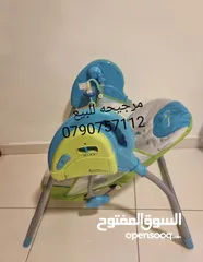  2 أغراض بيبي للبيع شبه جديده