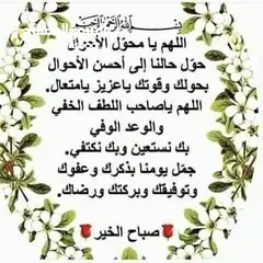  1 مطلوب جواز فري يكونو شغلات وبسعر طري