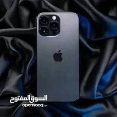  7 *مفاجأة جااامده لاول 100 عميل وخصم يصل ل 40% عالايفون 15 بروماكس   Iphone 15 Promax