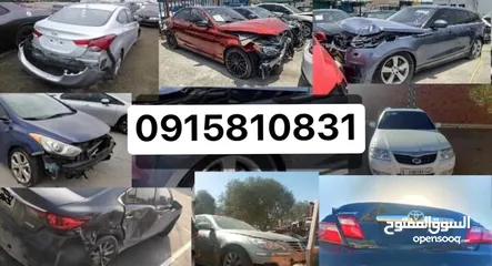  14 شراء سيارات التي بها حوادث فقط من جميع انحاء ليبيا