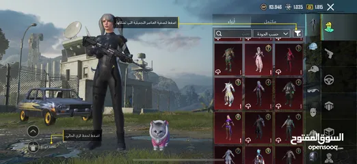  7 توصل رقم وتساب
