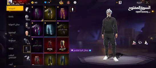  7 حساب مفجر تفجير عينك عالوصف