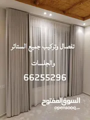  5 اثاث ومفروشات