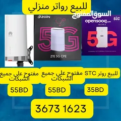  3 Huawei 5G outdoor unlock router for sale
