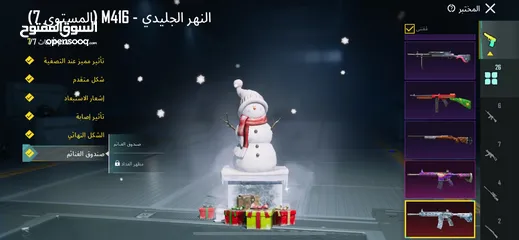  1 حساب ببجي للبيع