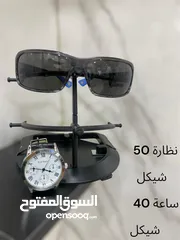  2 نظارات وساعات رجالية اصلية شبه جديد