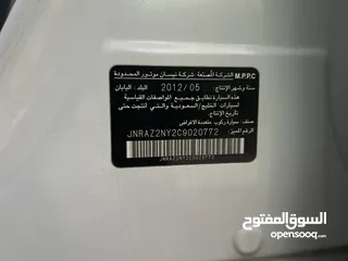  9 انفينيتي QX56 موديل 2012 فل ابشن