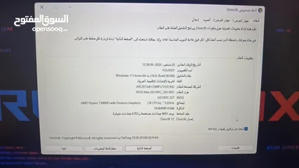  6 Asus rog strike للبيع مستعمل اخو جديد استعمل لمده قصيره