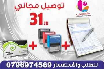  3 اختام فوريه ختم تاريخ مطبعة واختام الخطيب ختم احبار خاصه محل للاختام ختم مربع دائري جيب