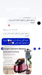  7 مكوى البخار الجبار مع طاولة وعلاقة من شركة Mega قوة 1950 واط