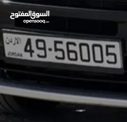  1 رقم ممييز للبيع