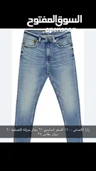  3 جينزات 34 خصم حرق وقمصان ميديم و سمول خصم حرق وأسعار