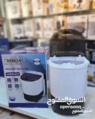  5 غسالات بيبي غسالة BNational للملابس والقطع الصغير متوفرة بسعتين وبالقل الاسعار وكفالة سنة