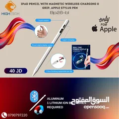  1 STYLUS PEN BP-20 TYPE-C CHARGE قلم للايباد والتابلت مع شاشة شحن يو اس بي سي لشحن اسرع