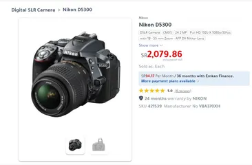  2 Camera Nikon D5300 used + Prime lenses