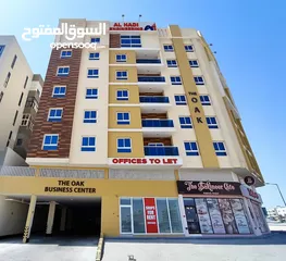  2 The Oak Center (Al Hajjiyat) - Spring & Summer Discounted Rental Prices