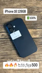  10 ‎عرض العيد  لمده 48 ساعه فقط iPhone 15 128جيجا  ‎ اقل سعر في الاردن