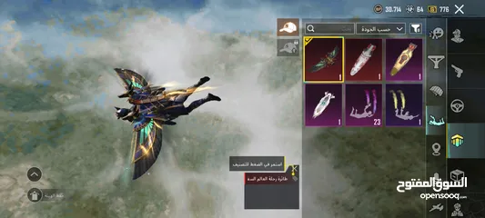  15 حساب ببجي للبيع