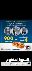 1 ماكنة نقانق بخاريه