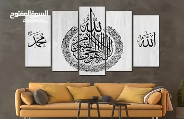  27 لوحات إسلامية و قرانية باحجام مختلفة