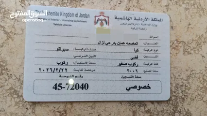  9 كياسيراتو 2006 للبيع كاش