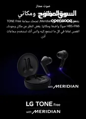  5 سماعات الأذن الاستريو اللاسلكية LG TONE Free  HBS-FN6 Bluetooth