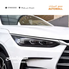  15 بي واي دي تانج بلج ان هايبرد 7 مقاعد 2023 BYD Tang DM-i Plug-in Hybrid 7-Seater